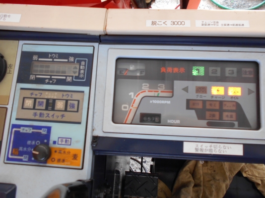 # KUBOTA R1-22G SKYROAD ACE # KUBOTA R1-22G SKYROAD ACE