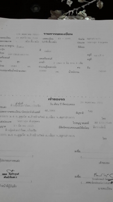 (18ล้อ)....หัวลากมิตซฯFV214J....เครื่อง6D20. พร้อมหางโรเบท2คาน....มีสะพาน