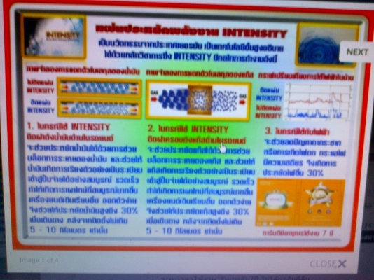 ขายแผ่นประหยัดพลังงาน ใช้ติดที่ฝาน้ำมันก็ประหยัดได้ถึง 30 เปอร์เซ็นต์ไม่ต้องติดตั้งนาน ใช้เวลาน้อย ราคา 1500 บาท ตอนนี้อยู่ในโปรโมรชั้น ต่อไปจะเป็นราคาปกติ โทร 0843376760