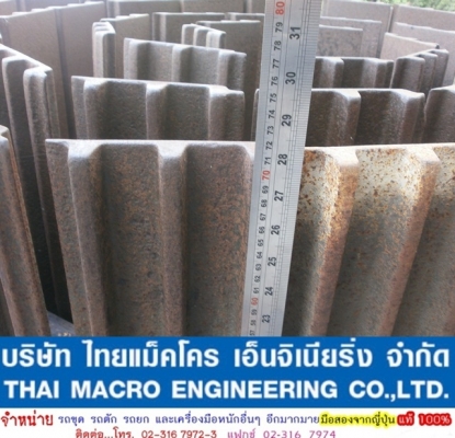 โซ่ PC100-3  พร้อมแผ่น(แท้)  KOMATSU (70 cm.) เก่านอกญี่ปุ่นแท้(46 ข้อ)  สวย