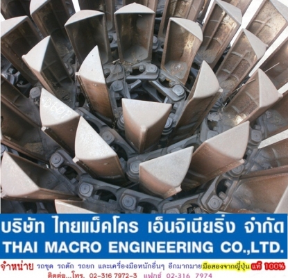 โซ่ D60P-6 พร้อมแผ่น(แท้) รถดัน KOMATSU (90 cm.) เก่านอกญี่ปุ่นแท้(44 ข้อ) ตัด 1ข้อ สวย