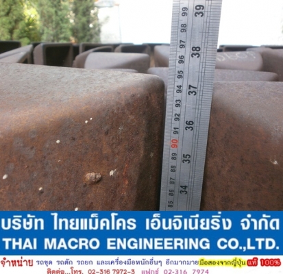 โซ่ D60P-6 พร้อมแผ่น(แท้) รถดัน KOMATSU (90 cm.) เก่านอกญี่ปุ่นแท้(44 ข้อ) ตัด 1ข้อ สวย