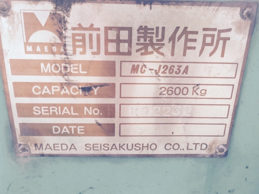 ขาย เครนติดรถ MAEDA