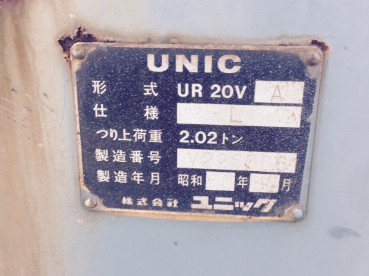 ขาย เครนติดรถ UNIC