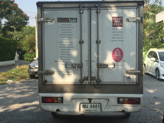 (ลด 30,000 บาท จากราคาประกาศขาย) รถ Toyota 4 ล้อ + ตู้เย็นแบบชิลเลอร์ เหมาะสำหรับขนส่งเบเกอรี่ (ลด 30,000 บาท จากราคาประกาศขาย) รถ Toyota 4 ล้อ + ตู้เย็นแบบชิลเลอร์ เหมาะสำหรับขนส่งเบเกอรี่