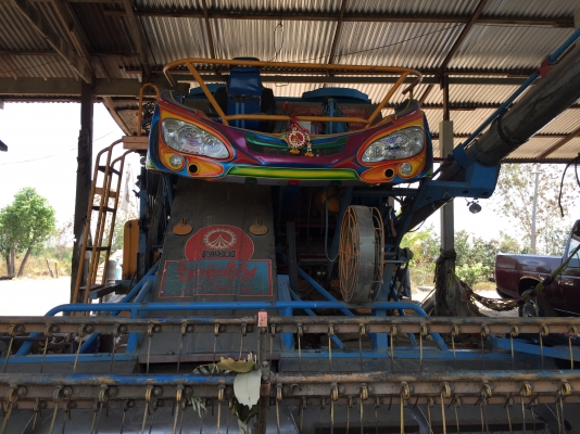 ขายรถเกี่ยวข้าว ไอ้หนุ่มไวไฟ