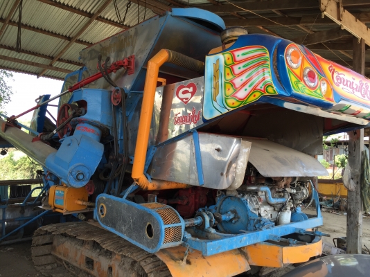 ขายรถเกี่ยวข้าว ไอ้หนุ่มไวไฟ