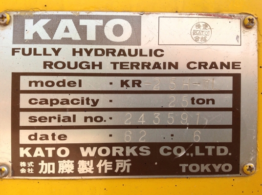 รถเครน25ตัน4ล้อยางพร้อมทะเบียน