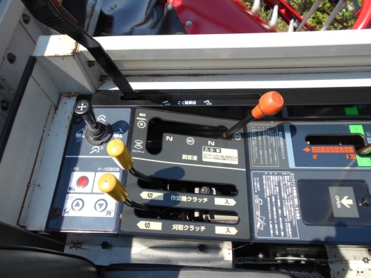 #รถเกี่ยวข้าว MITSUBISHI MC510 #รถเกี่ยวข้าว MITSUBISHI MC510