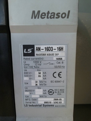 ขายตู้ไฟฟ้า MDB