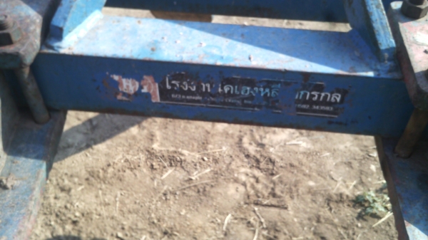 หางยกล่องแบบหัวหมูรุ่นใหม่ของไคเฮงหลีสภาพดีพร้อมใช้งาน0810076640