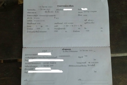 ***ขายแล้วครับขอบคุณ Truck2hand ขาย HINO-175 สมอเงิน 6ล้อดั้มดิน5คิว ประกอบ FC3J JO7C-175HP 5สูบ เครื่องแน่น แรงดี แห้งๆ ไม่เยิ้ม เกียร์ดี เข้าง่าย ไม่หลุด ช่วงล่างใหญ่ Fหน้า-หลัง คัสซีสวยๆ เดิม ไม่ปะไม่ดาม ไม่บวม กระบะดั้มเหล็ก5ตัน3.60ม.ยิงหน้า ส ***ขายแล้วครับขอบคุณ Truck2hand ขาย HINO-175 สมอเงิน 6ล้อดั้มดิน5คิว ประกอบ FC3J JO7C-175HP 5สูบ เครื่องแน่น แรงดี แห้งๆ ไม่เยิ้ม เกียร์ดี เข้าง่าย ไม่หลุด ช่วงล่างใหญ่ Fหน้า-หลัง คัสซีสวยๆ เดิม ไม่ปะไม่ดาม ไม่บวม กระบะดั้มเหล็ก5ตัน3.60ม.ยิงหน้า ส