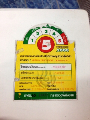 **** ขายแอร์ LG 9000 BTU สภาพสวย ****