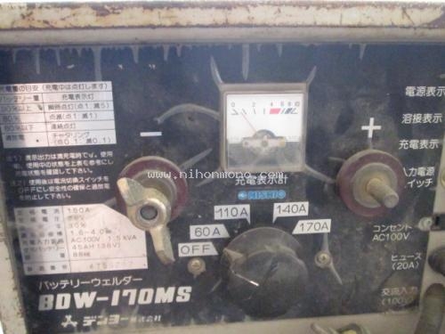 เครื่องเชื่อมสนาม BDW-170MS รหัสสินค้า : 80802323 หรือเพิ่มเติมไดที่ www.nihonmono.com เครื่องเชื่อมสนาม BDW-170MS รหัสสินค้า : 80802323 หรือเพิ่มเติมไดที่ www.nihonmono.com