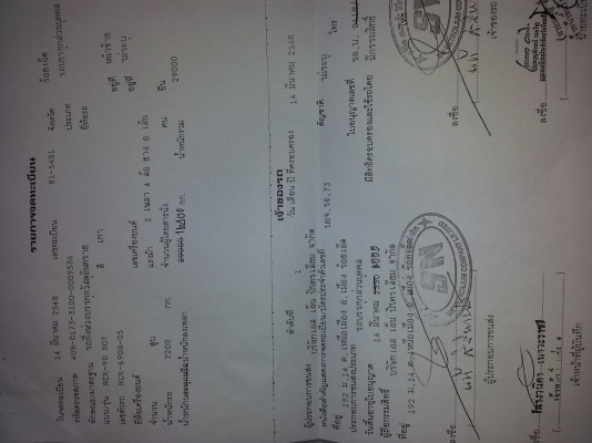 ลดสุดๆ ขายหางบรรทุกน้ำมัน 30,000 ลิตร ราคาถูก ลดสุดๆ ขายหางบรรทุกน้ำมัน 30,000 ลิตร ราคาถูก
