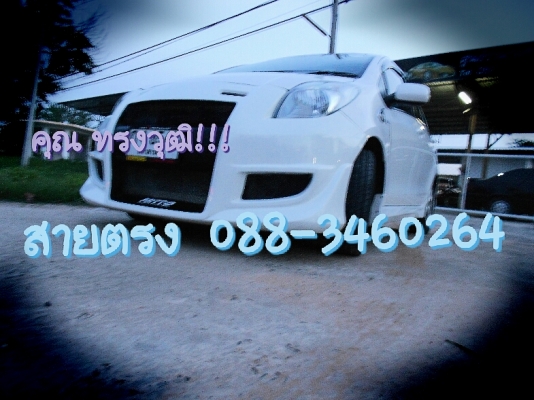 บริการหกล้อ ขนย้าย สินค้าต่างๆ ราคา เบา เบา 062-9867552 วรวุฒิ กาฬสิน บริการหกล้อ ขนย้าย สินค้าต่างๆ ราคา เบา เบา 062-9867552 วรวุฒิ กาฬสิน