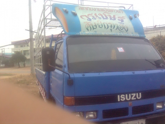 ขายด่วน อีซูซุ NPR115 59P ยาว 5 ม.คุณชัยยะ 0897312515 ขายด่วน อีซูซุ NPR115 59P ยาว 5 ม.คุณชัยยะ 0897312515