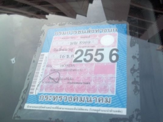 ตัวท๊อปสุด588HONDA 2003CRV 2.0EF( i-VTEC)รถบ้านเจ้าของขายเอง