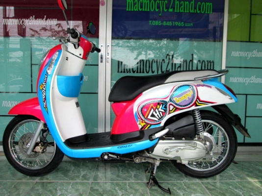 ขาย NOUVO อิลิเกน135CC. กระบอกสูบ ไดอะซิล มีหม้อน้ำ วิ่งทางไกลประหยัดสุดๆ ฟรีค่าโอน 28500 ขาย NOUVO อิลิเกน135CC. กระบอกสูบ ไดอะซิล มีหม้อน้ำ วิ่งทางไกลประหยัดสุดๆ ฟรีค่าโอน 28500