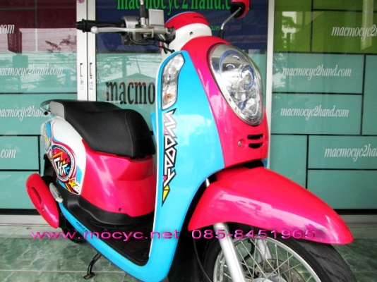 ขาย NOUVO อิลิเกน135CC. กระบอกสูบ ไดอะซิล มีหม้อน้ำ วิ่งทางไกลประหยัดสุดๆ ฟรีค่าโอน  28500