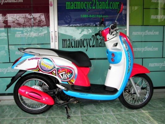 ขาย NOUVO อิลิเกน135CC. กระบอกสูบ ไดอะซิล มีหม้อน้ำ วิ่งทางไกลประหยัดสุดๆ ฟรีค่าโอน 28500 ขาย NOUVO อิลิเกน135CC. กระบอกสูบ ไดอะซิล มีหม้อน้ำ วิ่งทางไกลประหยัดสุดๆ ฟรีค่าโอน 28500