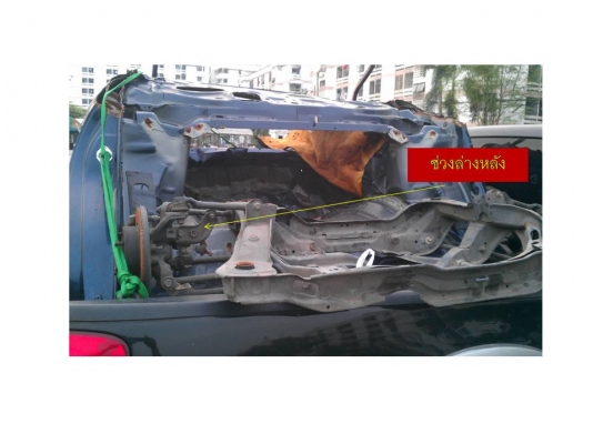 ขายช่วงล่างหลัง Honda Accord ปี 2003 พร้อมโช๊คคู่หลัง