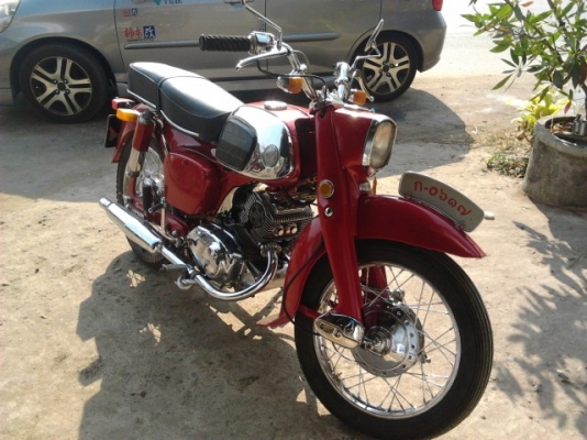 c95 ทะเบียนพร้อมโอน