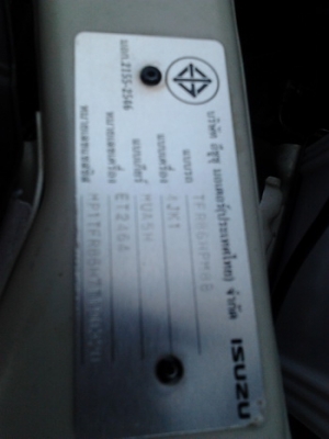 ISUZU D-MAX HI LANDER SPACE CAB 3.0 Ddi i-TEQ MT ปี 2007 รถบ้านสวยจัดพร้อมใช้งาน เครื่องดีภายในสวยครบ CD ABS AIRBAG คู่ ก.ไฟฟ้า ซ.ล็อก กระบะปูพื้นลายเนอร์ ล้อแม็ก ทะเบียนภาษีเต็มครบไม่มีขาด ราคาต่อรองได้ครับ