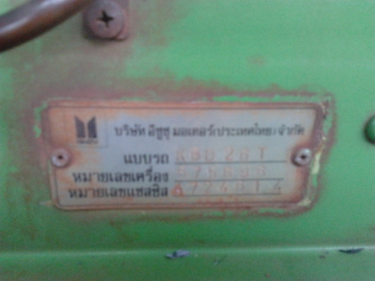 ISUZU KB 2200 Diesel รถบ้านสีเขียวๆบางๆสภาพดีพร้อมใช้งาน เจ้าของใช้รักษา เครื่องแน่นดีประหยัดมาก ภายในเก๋งคอนโซลอยู่ครบ ด้านหลังกระบะมีผุบ้างเล็กน้อย ช่วงล่างคัชซีไม่ผุ ยางสภาพดีพร้อมบรรทุกพร้อมใช้งานได้เลย เอกสารเล่มทะเบียนชุดโอนครบพร้อมโยนเล่ม ราคาต่อรอ