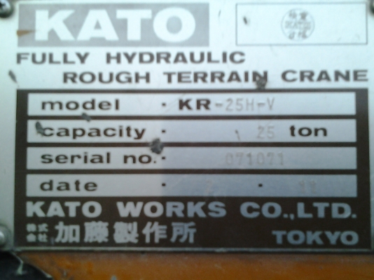 ขายรถเครน 4 ล้อ 25 ตัน KATO Mark 5 ปั๊ม 3 ตอน มีกิ๊ปชักไส้ ขาตรงมีเล่มทะเบียน ขายรถเครน 4 ล้อ 25 ตัน KATO Mark 5 ปั๊ม 3 ตอน มีกิ๊ปชักไส้ ขาตรงมีเล่มทะเบียน