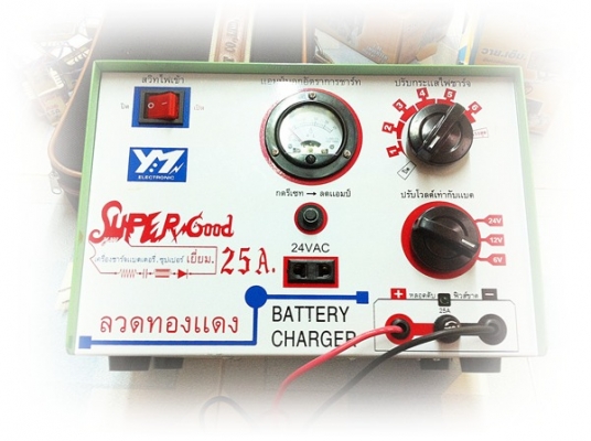 ขายเครื่องชาร์จแบตเตอรี่