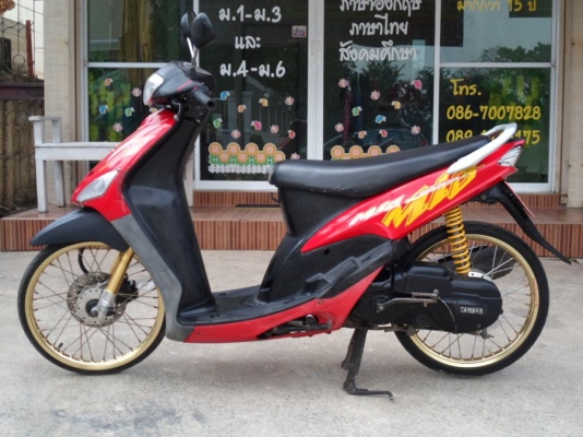 ขาย Mio รถบ้านเครื่องเดิมๆ ไม่เยิ้ม ไม่ดัง ไม่หอน ทะเบียนพร้อมโอน