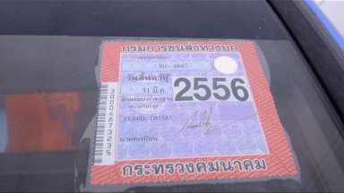 ขายหกล้อติดเครน รถสภาบ 5 ดาว เช็กใหม่หมด ไม่มีตำาหนิ รถห้างไทยปี39