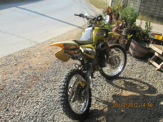 ขายด่วนวิบาก ขายด่วนวิบาก