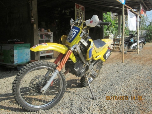 ขายด่วนวิบาก ขายด่วนวิบาก