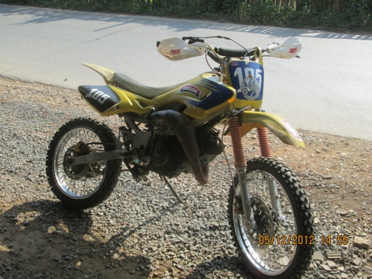 ขายด่วนวิบาก ขายด่วนวิบาก