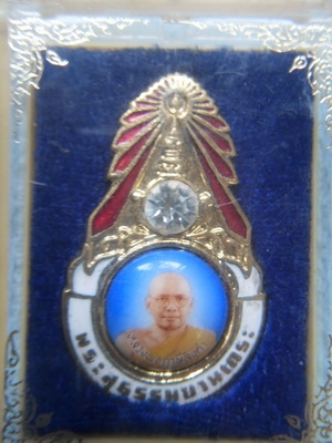 แหนบหลวงปู่ฤาษีลิงดำ ตัวหนังสือเล็ก