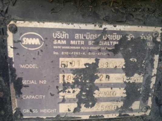 รถฮีโน่ 10 ล้อดั๊ม FM1M 220 แรงม้า  ปี 35   สนใจติดต่อ 081 - 6079515