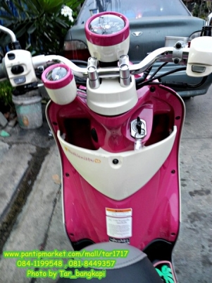 มาแล้วรถไม่สวยจริง..ส่งค่ารถกลับฟรีๆ SUZUKI NEX (ล้อMAX) รถ 3 เดือน หัวฉีด 56 กม./ลิตร มาแล้วรถไม่สวยจริง..ส่งค่ารถกลับฟรีๆ SUZUKI NEX (ล้อMAX) รถ 3 เดือน หัวฉีด 56 กม./ลิตร