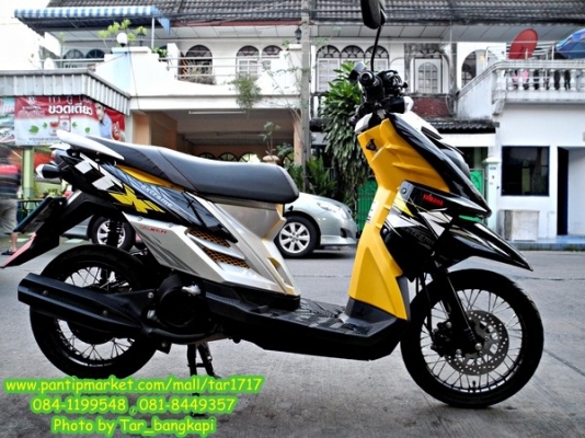 เท่..ขั้น..เทพ กับ YAMAHA TTX  สี ดำ-เหลือง ( โอนให้ฟรีๆ )
