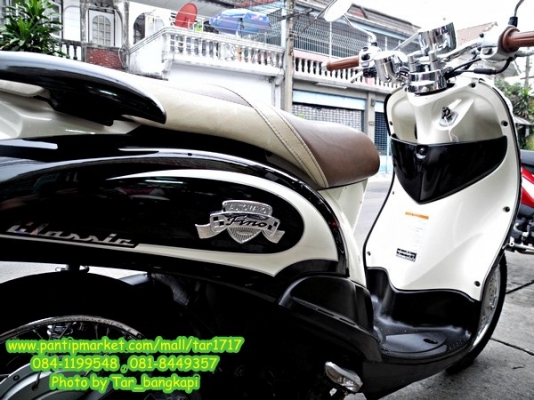 สวย..เท่..ราคาถูกๆ กับ YAMAHA FINO สี ขาว-ดำ ลาย Classic รุ่น TOP ราคา 25,500 เท่านั้น