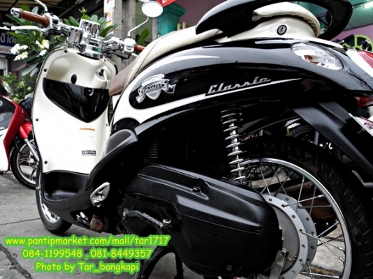สวย..เท่..ราคาถูกๆ กับ YAMAHA FINO สี ขาว-ดำ ลาย Classic รุ่น TOP ราคา 25,500 เท่านั้น