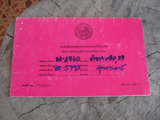 พร้อมลุย พร้อมโอน ทุกอย่างโอเค ต่อรองได้ที่ 0836613829 พร้อมลุย พร้อมโอน ทุกอย่างโอเค ต่อรองได้ที่ 0836613829