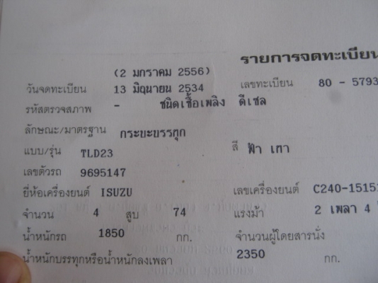 พร้อมลุย พร้อมโอน ทุกอย่างโอเค ต่อรองได้ที่ 0836613829 พร้อมลุย พร้อมโอน ทุกอย่างโอเค ต่อรองได้ที่ 0836613829