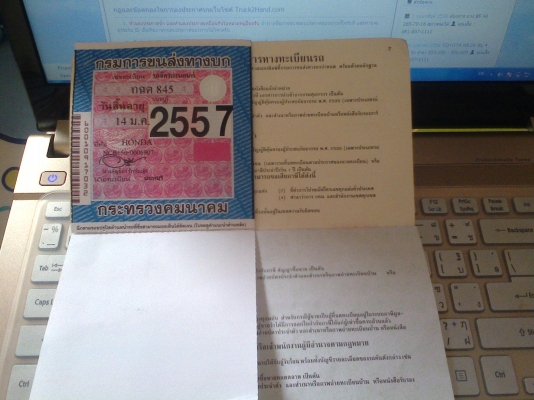 ขาย CBR150 โหลดราคาให้แล้ว เอาไปเลย