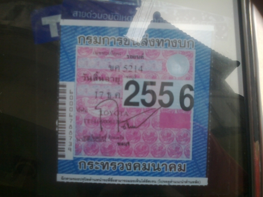 ขาย หน้าแหลมTT141 1.8GL ติดแก็สLPGลงเล่ม/แอร์หนาว