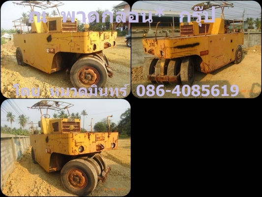 รถบดล้อยาง SAKAI TS-7409 ถูกๆด่วนๆ สภาพใช้งานได้ ฝากขาย ราคาพิเศษสุด 415000 บ./หมวดมินทร์ 086-4085619