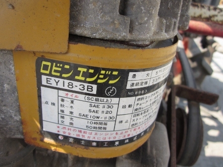 ขาย-รถบรรทุกล้อยาง เครื่องยนต์ ROBIN มือสอง นำเข้าจากญี่ปุ่น เพียง 18,500 บาท