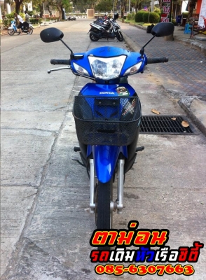 ขาย Honda Wace 100S ครับ ทะเบียนโอน ต่อรองได้