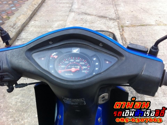 ขาย Honda Wace 100S ครับ ทะเบียนโอน ต่อรองได้